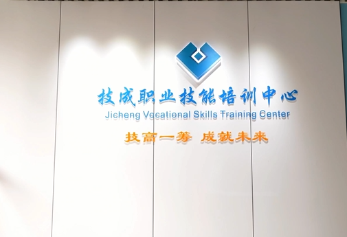 多元化就业输送