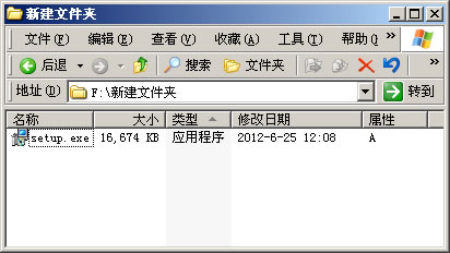 第1步：双击运行技成播放器安装程序