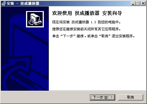 第2步：点击【下一步（N）】继续安装