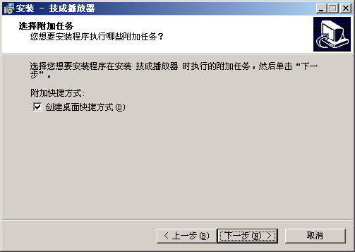 第5步：单击【下一步（N）】确认安装