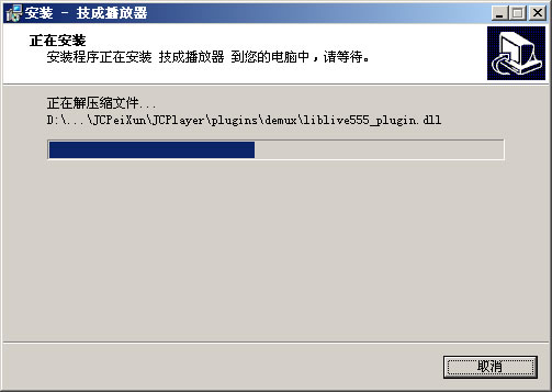 第5步：单击【下一步（N）】确认安装