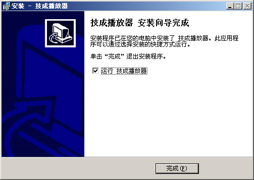 第6步：单击【关闭（C）】完成安装